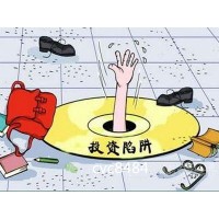 曝光香港世紀金業不正規,老師割韭菜式喊單前去巨額資金