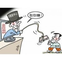 解密！華兆財經(jīng)正規(guī)的嗎？事實驚醒你的白日夢！