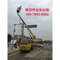 金秀升高車租賃日常維護內容