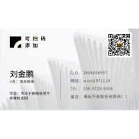 焦點(diǎn)!揭秘和祥國(guó)際被騙虧損真相!分享追回案例