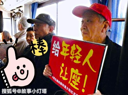 男子北京地鐵上強迫別人讓座并辱罵,稱:你早就該給你爹讓座