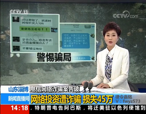 維權追討律令嘉銘幫你