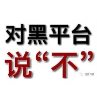虧損必讀！國聯(lián)資信不正規(guī)不靠譜！揭開老師指導虧損內幕騙局真相