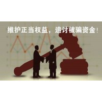 親述金銀海貴金屬虧損真相大揭秘!助理噓寒問暖套近乎有何意?