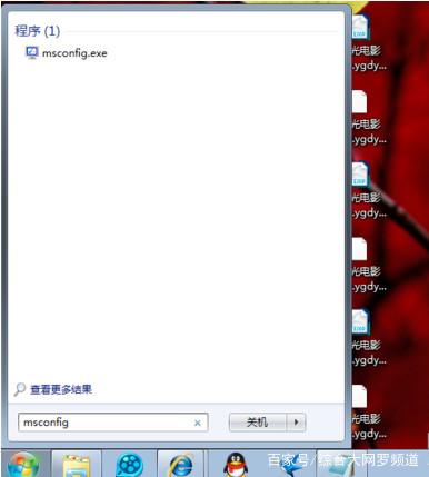 電腦開機(jī)自啟動程序關(guān)閉方法