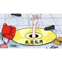 創元期貨不正規，虧損騙局揭露，不為人知真相揭露！