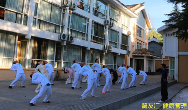 髓友匯易筋經(jīng)第四式