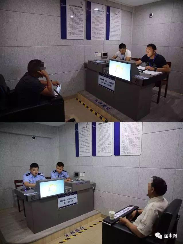 麗水一村莊11人23次結婚離婚騙拆遷補償,4人被刑拘