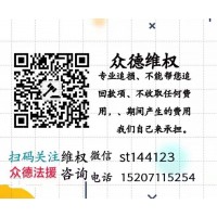 資泰期貨被騙虧損出金受阻、原來都是一場設計好的騙局！