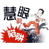 大商道商品交易市場虧損近百萬內幕曝光！黑平臺害人不淺！