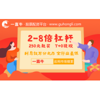 如何區(qū)分正規(guī)青海股票配資平臺和騙子？