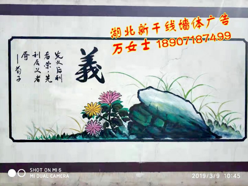 微信圖片_2019100811522033