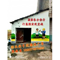 湖北黃岡專業(yè)墻繪公司、黃岡涂料彩繪墻體、黃岡戶外店招公司