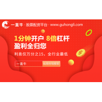 股票配資的四大優(yōu)勢，還有多少人不了解？