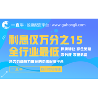 湖南郴州股票配資三大誤區(qū)