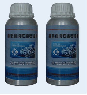 HFRR柴油潤(rùn)滑性高頻往復(fù)試驗(yàn)機(jī)專用參考油