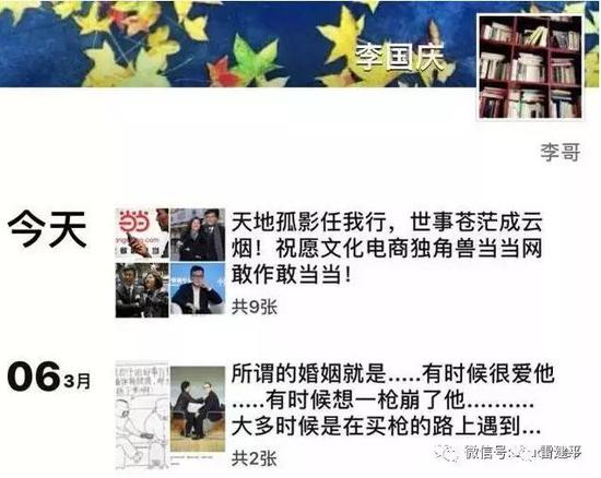 李國慶俞渝夫妻決裂：兩人上演史無前例的“互撕大戰”