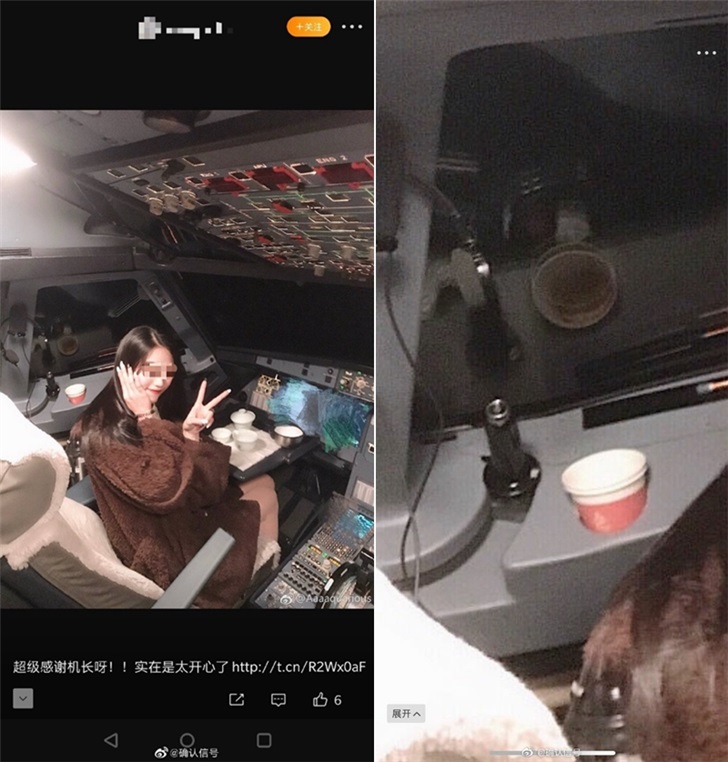 女乘客曬飛機駕駛艙合影,多位飛行員指證確為空中違規(guī)拍攝 女乘客進飛機駕駛室曬飛機駕駛艙合影,什么人允許進入駕駛艙?