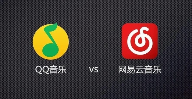騰訊就侵權訴網易音樂，騰訊QQ音樂獲賠85萬元