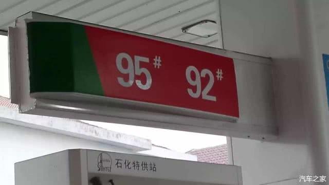 騙了很多車主的5個“省油謊言”，你被忽悠到了嗎？