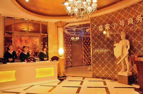 重慶皇家七號夜總會怎么樣？