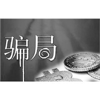 云諾現(xiàn)貨虧損都是套路!持續(xù)不能出金是另有黑幕