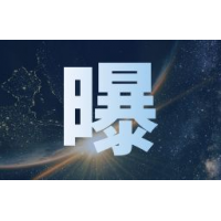 頂點策略不能出金是騙局!無法出金真實內(nèi)幕大曝光!