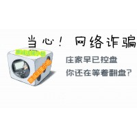 廈門高能投資收取高額服務(wù)？無法要回服務(wù)費怎么辦？