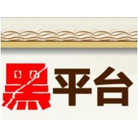 SABCT數(shù)字貨幣已經(jīng)無法出金趕緊停止操作!虧損可追回!