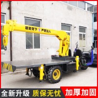 平頂山多功能小型可訂噸位臂長的三輪隨車吊廠家平板3噸自備吊機(jī)