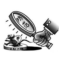 民眾投顧股市投資策略翟衛華薦股虧損高額服務費怎么退