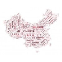 海南港澳資訊正規合法嗎？繳納的會員服務費可以退回嗎？