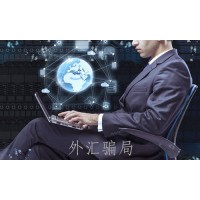 上海大陸期貨虧損不能出金案情追蹤，許亞?wèn)|老周都有問(wèn)題