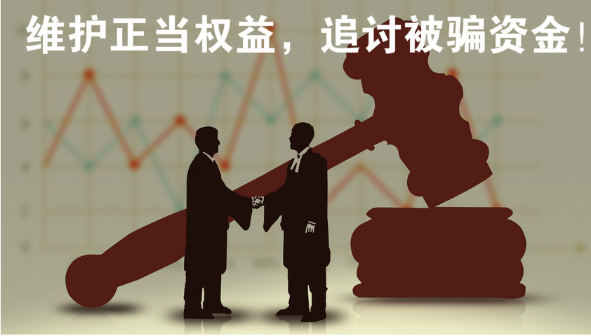 1575534416884205.png 維護正當權益.png