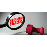 國期在線馬鴻濤：爆倉虧損早已注定！難友國期在線虧50萬醒悟追