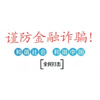 艾德美指被騙虧損怎么辦？王名張?zhí)熘鞘球_子嗎