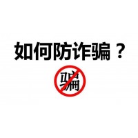 VIPEOR沃鵬國際虧損巨額資金？官峰軒幫你追回損失？