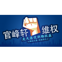 comexpro外匯本就不是合法！受害者別再執(zhí)迷不悔！醒來