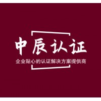 宜興認(rèn)證公司電話-宜興ISO9001咨詢公司