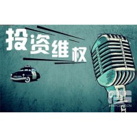 宏通股指是虛假黑平臺?趙家軍群IF1912虧損真相竟是這樣!