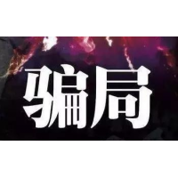 富祥策略被騙虧損正規(guī)合法嗎？騙局揭露坑我?guī)资f內幕真相