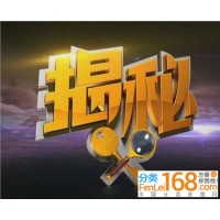 旺盛策略虧損騙局！無法出金都是黑平臺的套路！