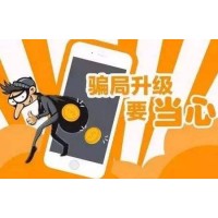 楊建平于聯軍聚沙成塔竟是謊言？中融利金全是騙人！