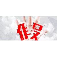 SOH數(shù)字貨幣交易平臺不讓出金怎么辦？維權(quán)三天可追回