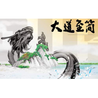 星云財經牛散真實被騙虧損實錘!切勿輕信所謂的老師專家建議。