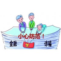 金融財經(jīng)：貴海國際平臺李老師喊單操作融資融券嚴(yán)重虧損怎么辦？