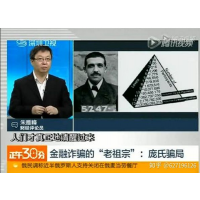 新紀元期貨騙局遭曝光,屢屢被騙虧損慘重真相大揭秘!