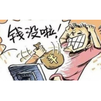 不靠譜！重慶撮合網虧損真相大揭秘！不能出金怎么辦？