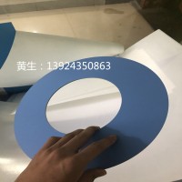 超輕pp發泡板藍色圓形墊板 東莞廠家 質量過硬