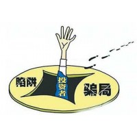 通達(dá)信黑平臺(tái)跟著郭老師操作股票頻繁虧損？教你一招挽回